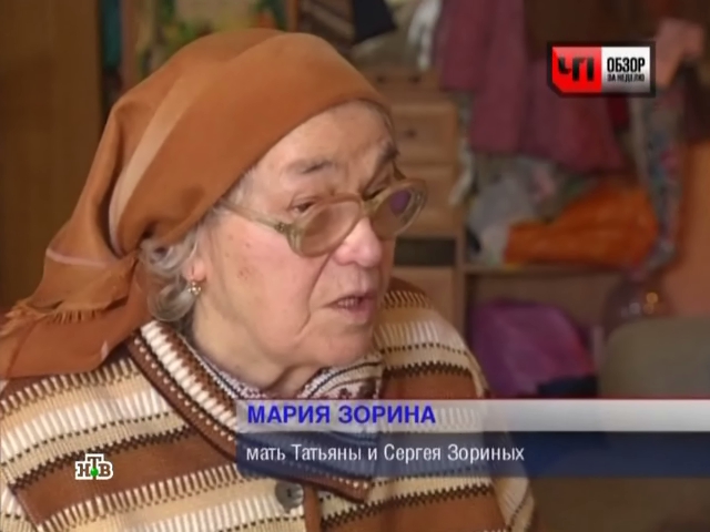 Обзор. Чрезвычайное происшествие