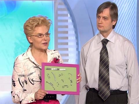 Жить здорово!